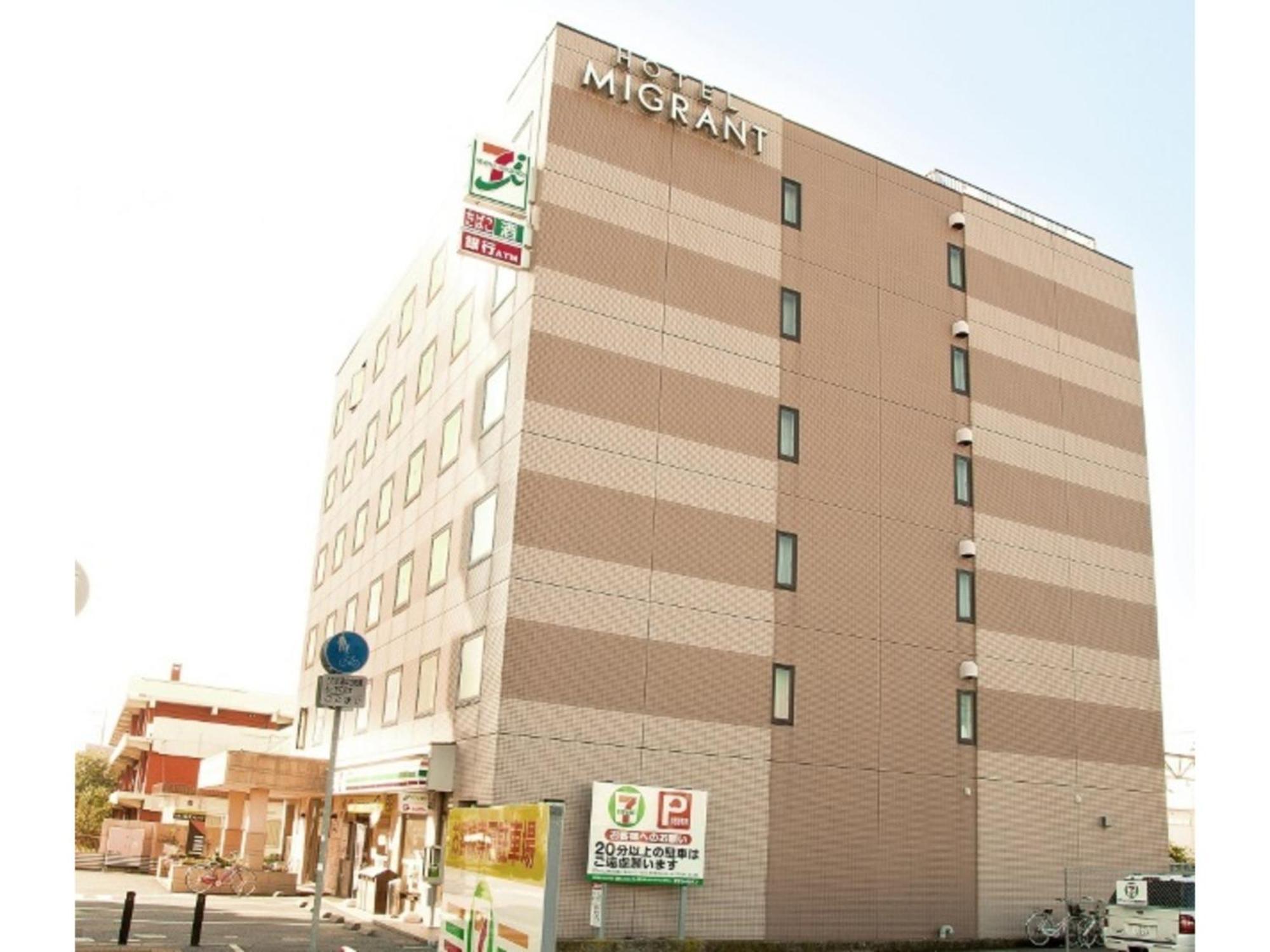 Hotel Migrant - Vacation Stay 81252V Tatejama Exteriér fotografie